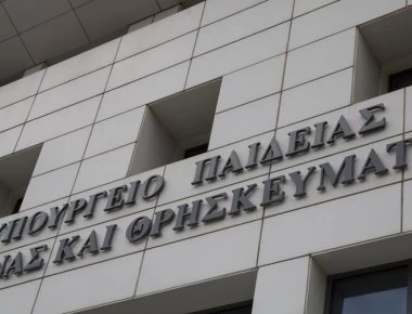 Στο Υπουργείο Παιδείας αύριο ο Κ.Μητσοτάκης - Πρώτος στόχος η κατάργηση του ασύλου